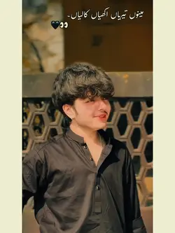 تیریاں اکھیاں کالیاں