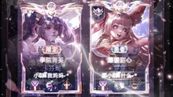 轻轻贴近你的耳朵•֊<