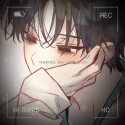 괴물이 피는 숲