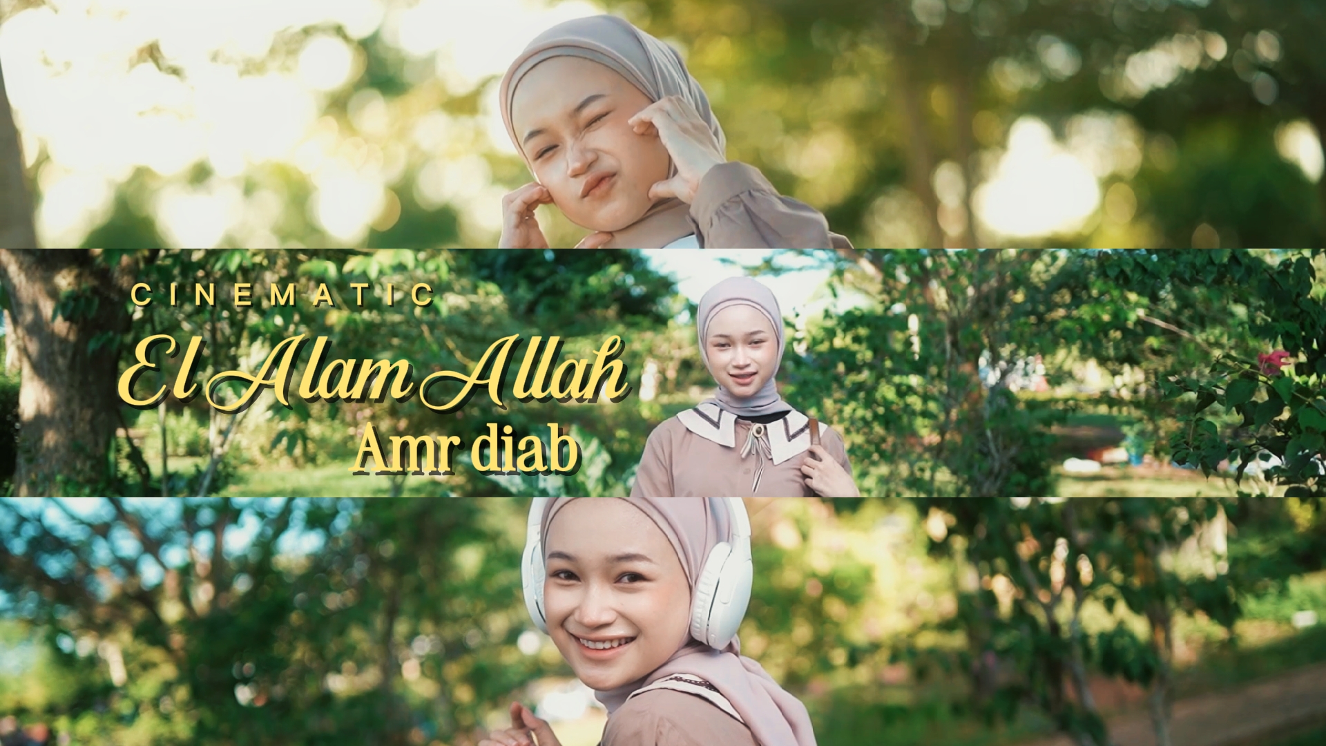 El alam Allah