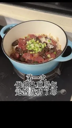 美食