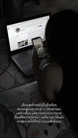 เธรด