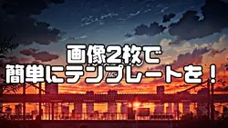 画像2枚