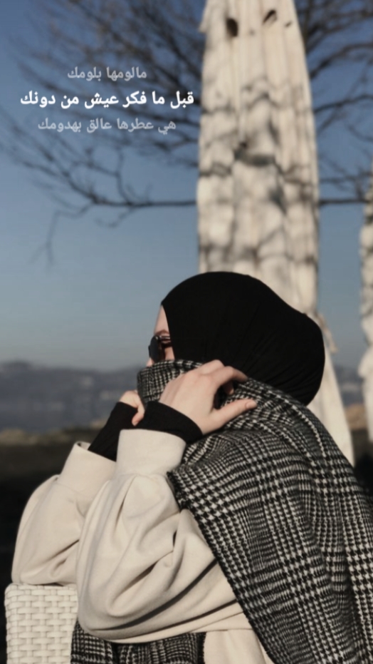 بافديك انا -روبا