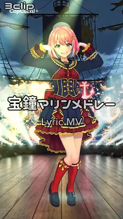 宝鐘マリンメドレー3clips背景込