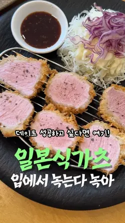 맛있는건 리뷰로 남겨야지