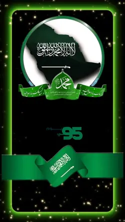 السعودية اليوم الوطن