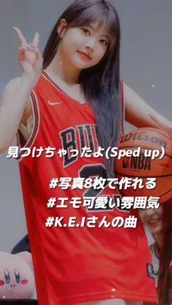 見つけちゃったよ Sped upver.