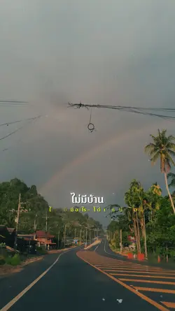 ไม่มีอะไร