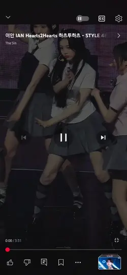 하투하 이안 교복착장 직캠나눔