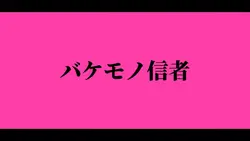 歌詞動画