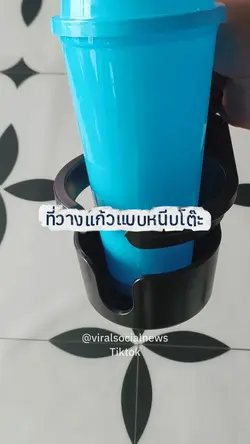 Cup holder