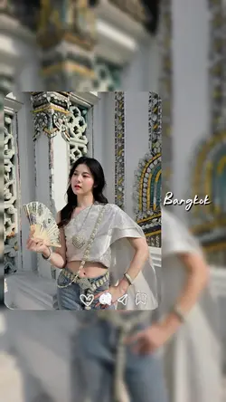 song bangkok