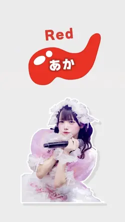 混ぜたら何色なるかな？