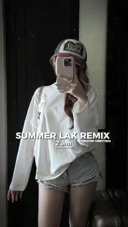 Summer Lak Remix 