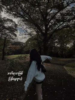 လွတ်မြောက်ခြင်း