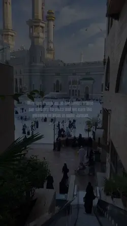 Ramadan quote