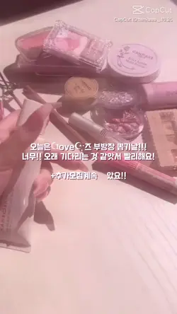 부방장 뽑기