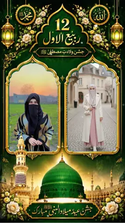 Eid Milad Un Nabi