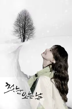 러브레터 