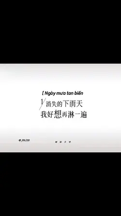 《下墜falling》34張