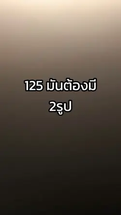 สังคมที่ทำให้เราลำบาก