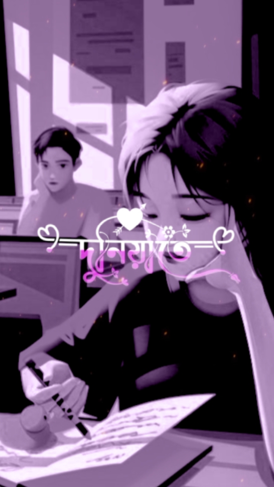 নিউ টেমপ্লেট ভিডিও 