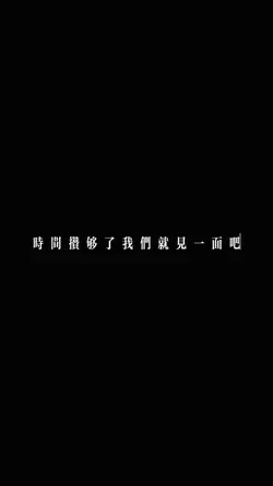 心之火思念模板