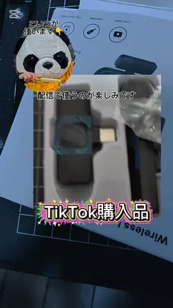 購入品紹介テンプレート2星追加