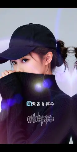 心语：独自熬过兵荒马乱的日子