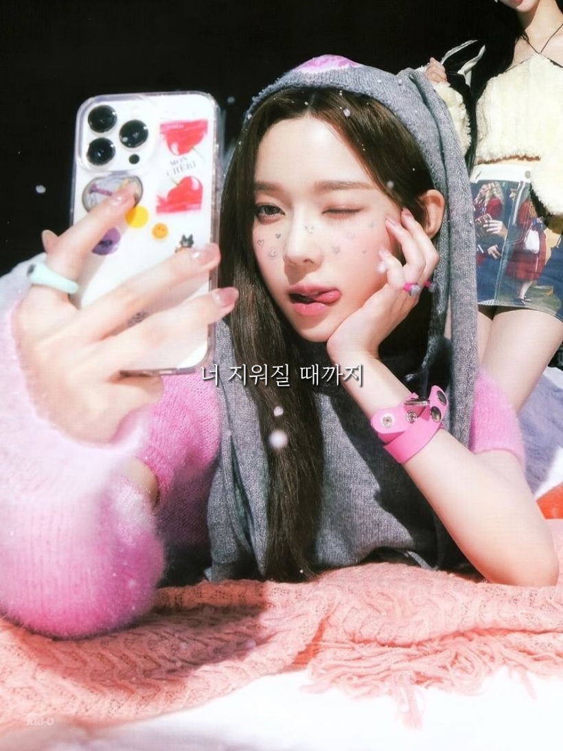 니가 돌아올 희망은 없다는걸 알아