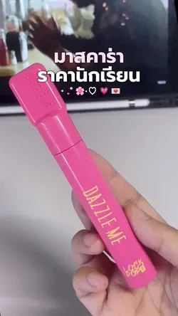 รีวิว