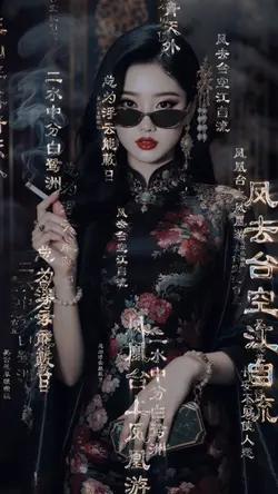 ช้าๆเท่ๆ