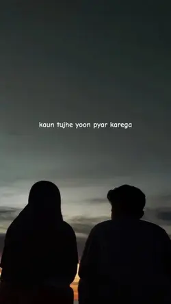 Kaun Tujhe TREND