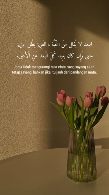 Quotes Arabic