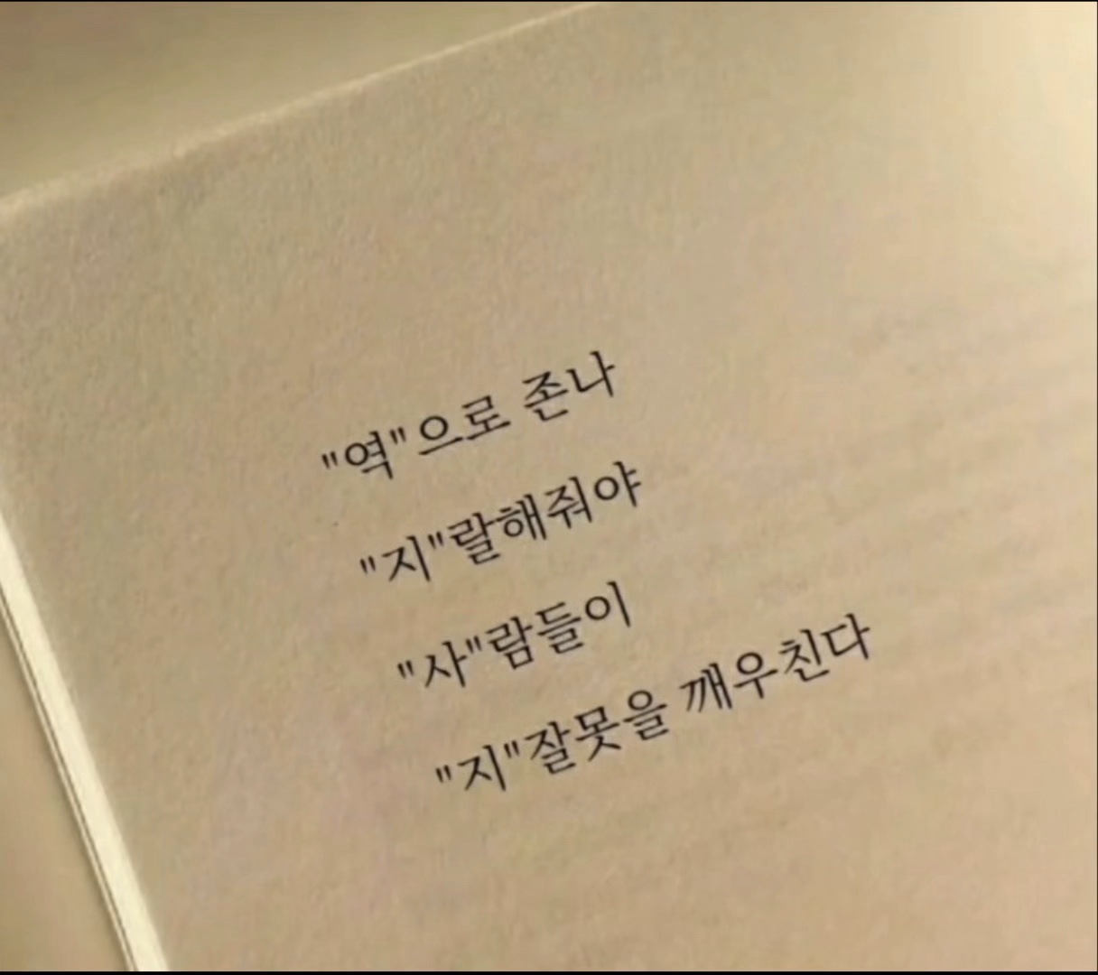 고민상담 해드려요🥺(고댓 봐주세요)