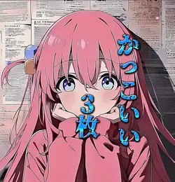 かっこいいテンプレート3枚