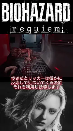 【バイオ9】InsanityARK編