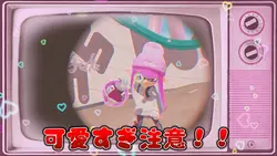 可愛いよね?(圧)