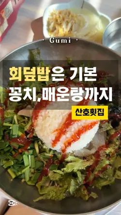 맛집은 제목이 8할