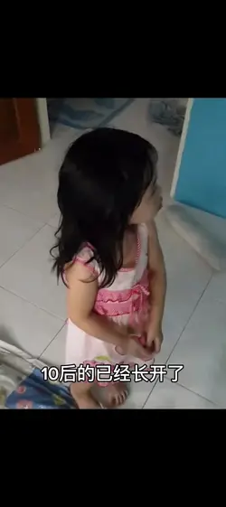 10后的已经长开了