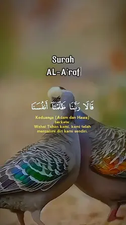 Surah Al-A'raf