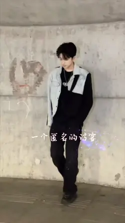 匿名訪客／任宇軒