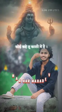 Har Har Mahadev 