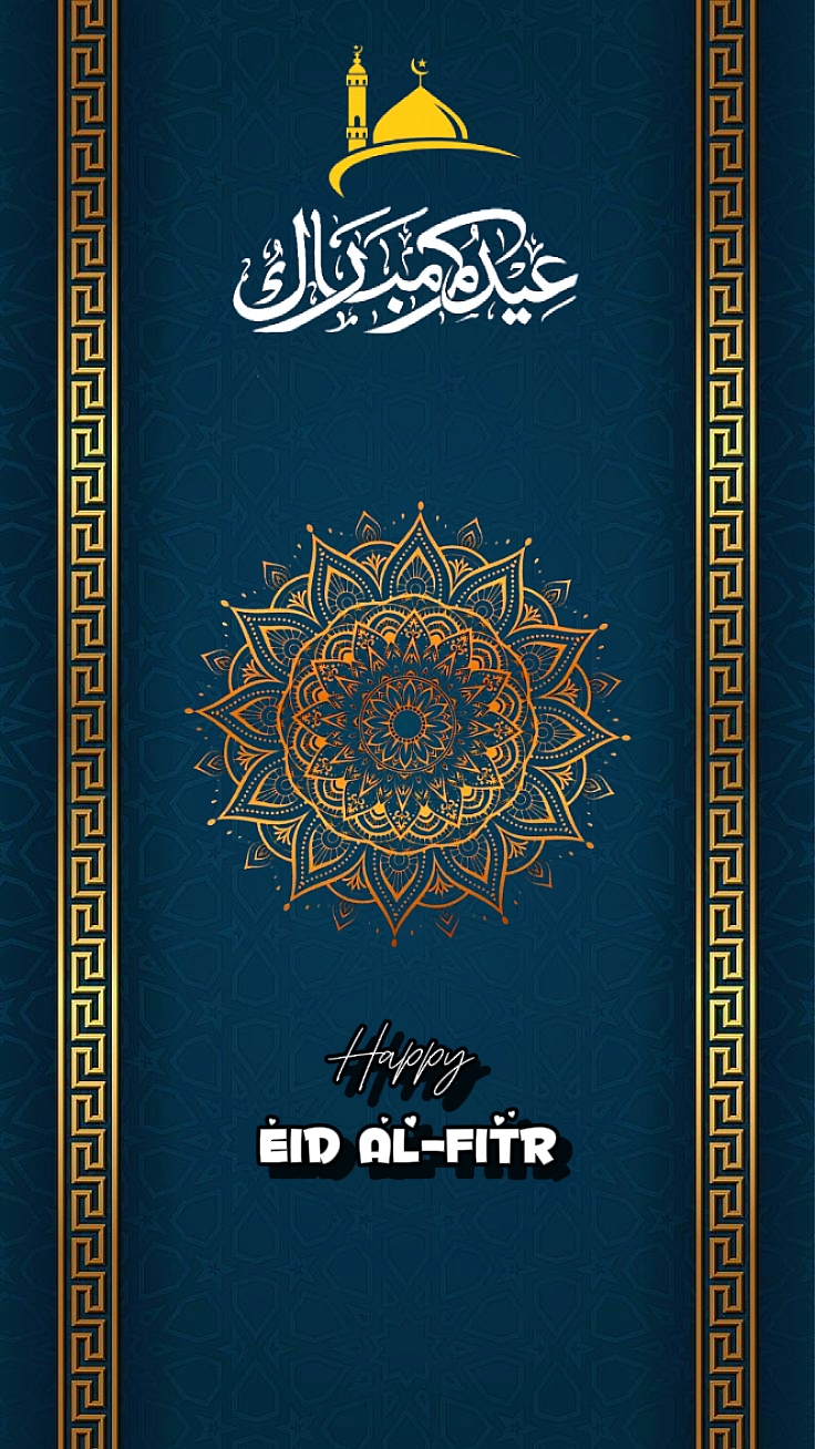 Idul Fitri 1447 / 2026
