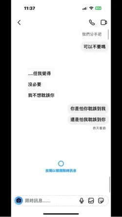 多遠都要在一起