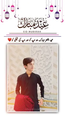 Eid Tamplate..