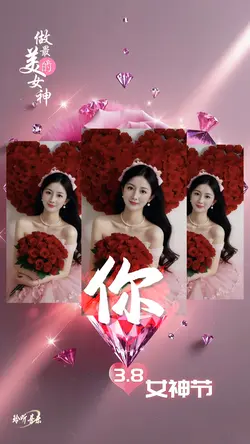你本来就很美