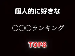 これもPro化したので再投稿!