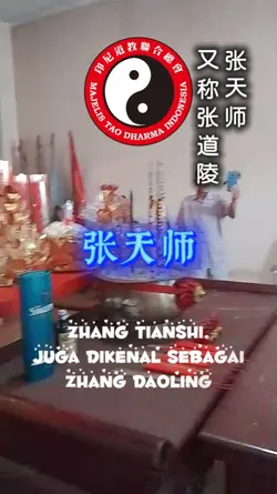 Zhang Tien Se